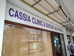 Cassia Crescent (D14), Shop House #581127281